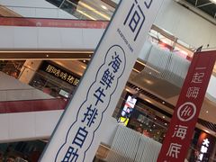 -兰岛广场(白沙路店)