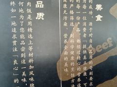 -吉野家(上地三街店)