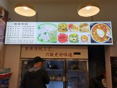 -黄氏沥泉·冰粉(玉林店)