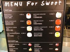 菜单-PAPER STONE BAKERY(天汇广场店)