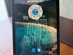 -三亚太阳湾柏悦酒店