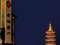 -水浒好汉城