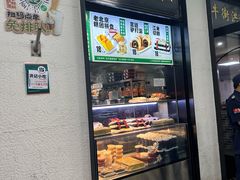 -牛街洪记小吃店(牛街店)