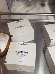 -苏亚医美·高端注射明星整形机构