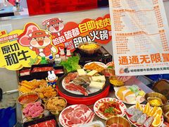 -哈哈碳都·牛肋条无限自助烤肉(宝龙店)
