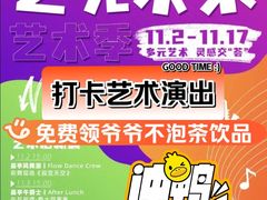 -嘉亭荟城市生活广场二期
