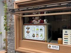 -品腐记·豆腐王朝(老门东总店)