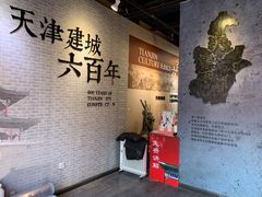 -古文化街旅游区