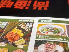 -鱼酷活鱼烤鱼(梅江印象城店)