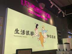 -我是酸奶君(壹方城店)