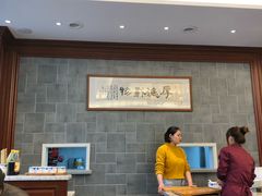 -勤德兴(湖滨路店)