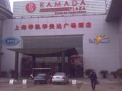 -上海华凯华美达广场酒店