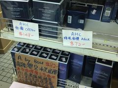 -龙城大药房