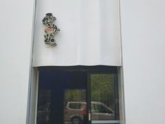 -味见·雪月花(天富路店)