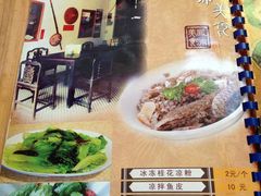 IMG_1611-石基姑爷