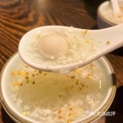 里弄taste Of Shanghai的桂花酒酿圆子好不好吃 用户评价口味怎么样 墨尔本美食桂花酒酿圆子实拍图片 大众点评