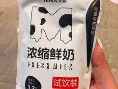 -AEON永旺(东方宝泰店)