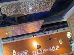 -捞九门海鲜牛肉自助火锅(廉江店)