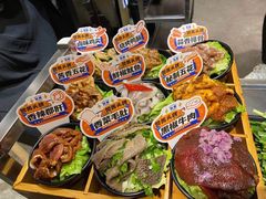 -赞酱川式烤肉(蜀都万达店)