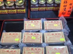 -张财记虾酱(石麟阁店)