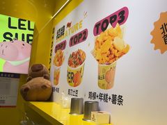-乐乐姐超级土豆(荟聚店)