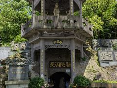 -东钱湖旅游度假区