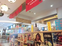 -怪物的冰与火(天虹商场中山路店)