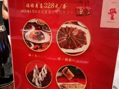 -鼎泰丰(三里屯店)