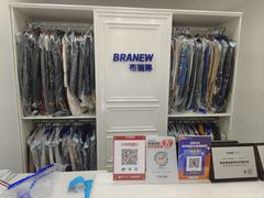 -布瑞琳洗衣(西堤红山店)
