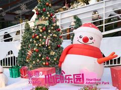 -盈香心动乐园