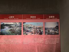 -重庆自然博物馆(新馆)