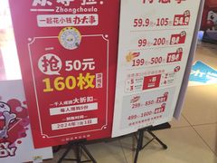 -大玩家(万达广场大连甘井子店)