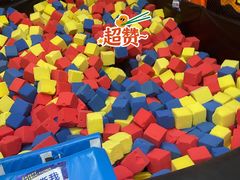 -爱蹦iBOON蹦床运动馆(江汉店)