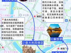 -必点海鲜·海肠捞饭·鲅鱼水饺(滨江道店)