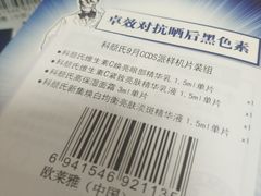 -上海第一八佰伴