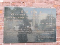 -圣保罗教堂