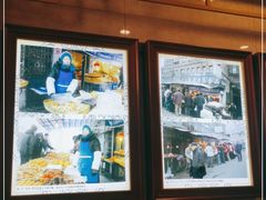 -北三凯奇清真食品店