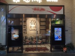 -意卡菲·欢乐聚会餐厅(华侨店)