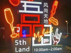 -绿地新都会