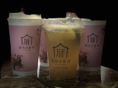 -厝内小眷村(新北万达店)