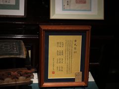 -邊城書店