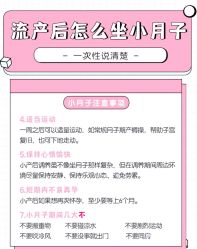 -南京市妇幼保健院(莫愁路院区)
