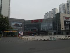 -万达广场(无锡滨湖店)