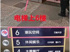 -恐怖游戏(湖滨店)