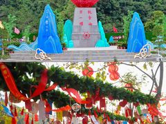 -东莞观音山旅游风景区
