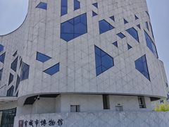 -宣城市博物馆