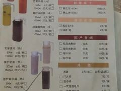 菜单-花中城·杭帮菜·粤菜·海鲜火锅(清泰街店)