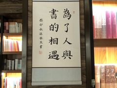-独秀书房(出版大厦店)