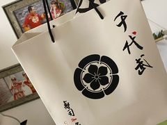 -千代武日本料理(哈西店)