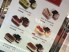 菜单-布歌东京(金融街购物中心店)